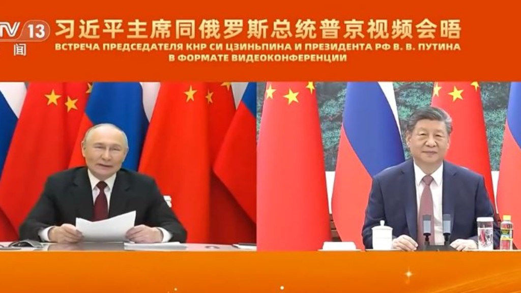 習近平同普京舉行視頻會晤。央視截圖