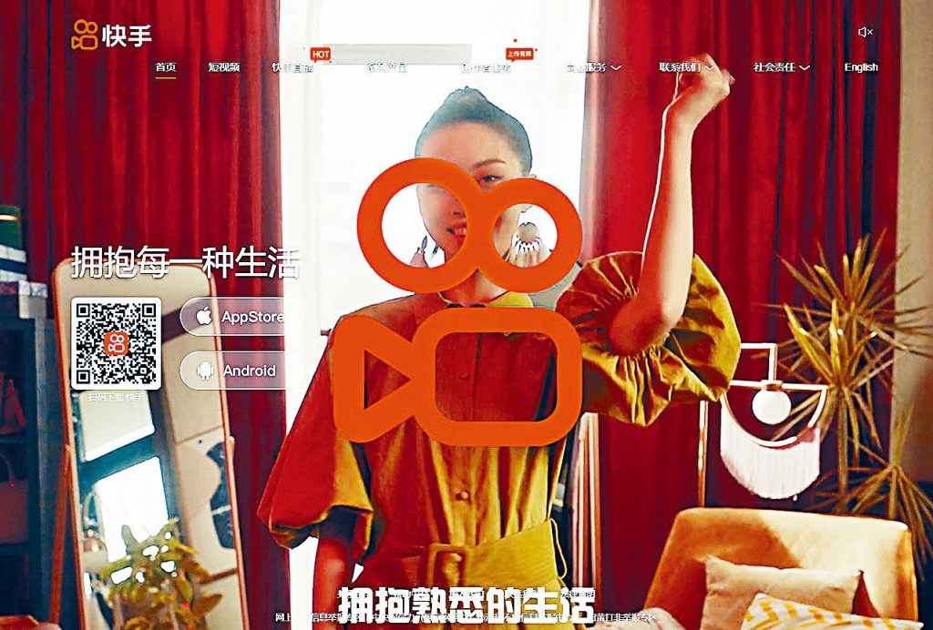 快手收入来自直播、上营销服务及其他服务。