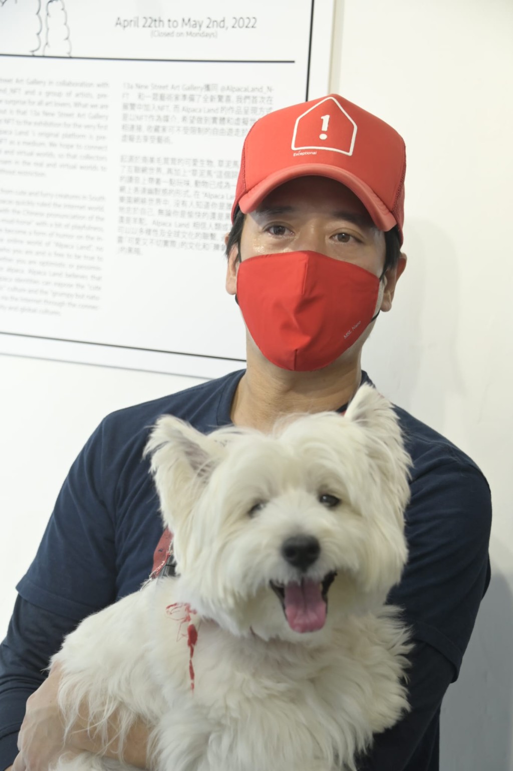 Eric Kwok對投資上完全沒有興趣。