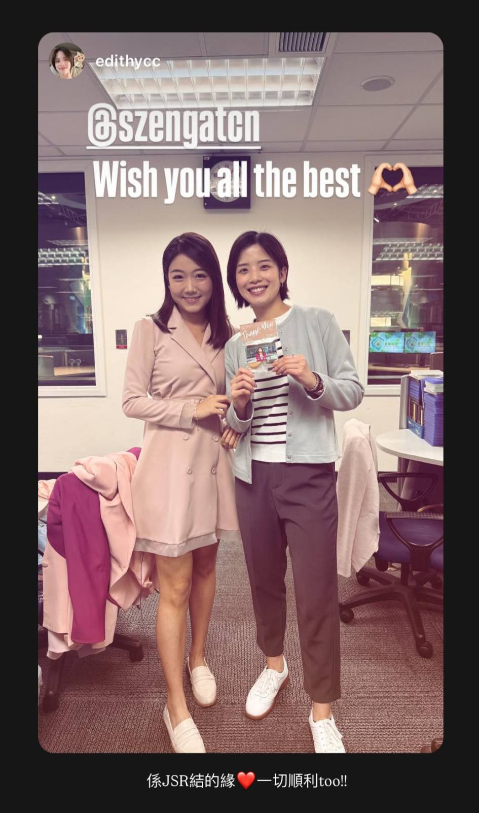 譚詩雅向同事們派發了印有自己主播照的「Thank You」心意卡及小禮物。