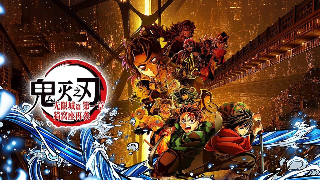 《鬼滅》內地28天票房破6.7億，未獲放映延長或受高市言論影響。