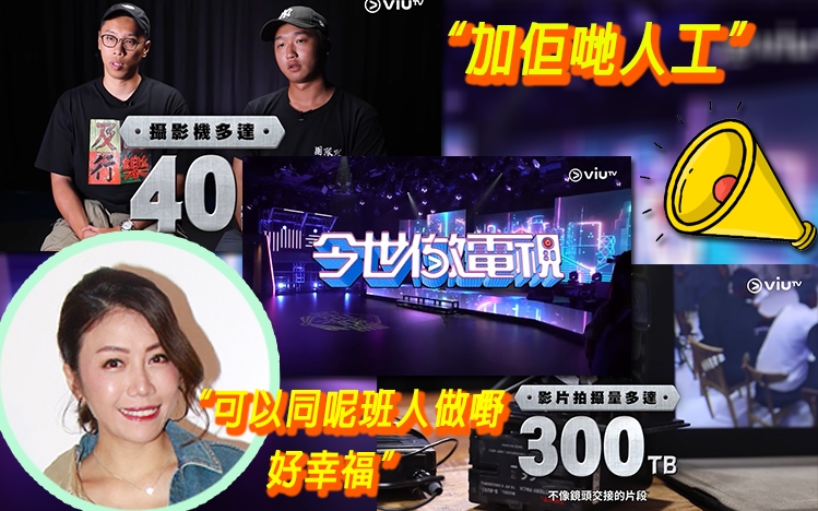 各個崗位都咁落力，就知成功非偶然。