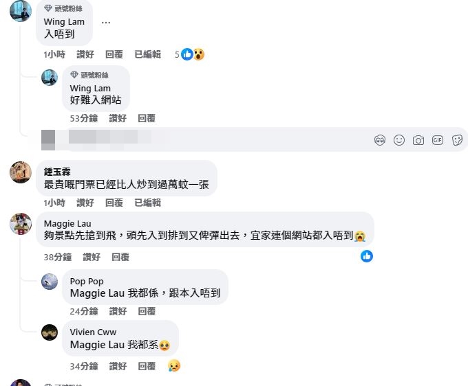 刘德华的fans在网上留言。