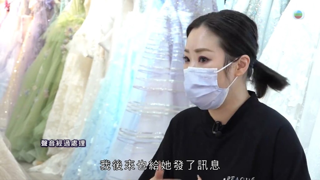 阿V透露事發後曾即時發送短訊提醒對方小心愛護名貴禮服。 阿V透露事發後曾即時發送短訊提醒對方小心愛護名貴禮服。