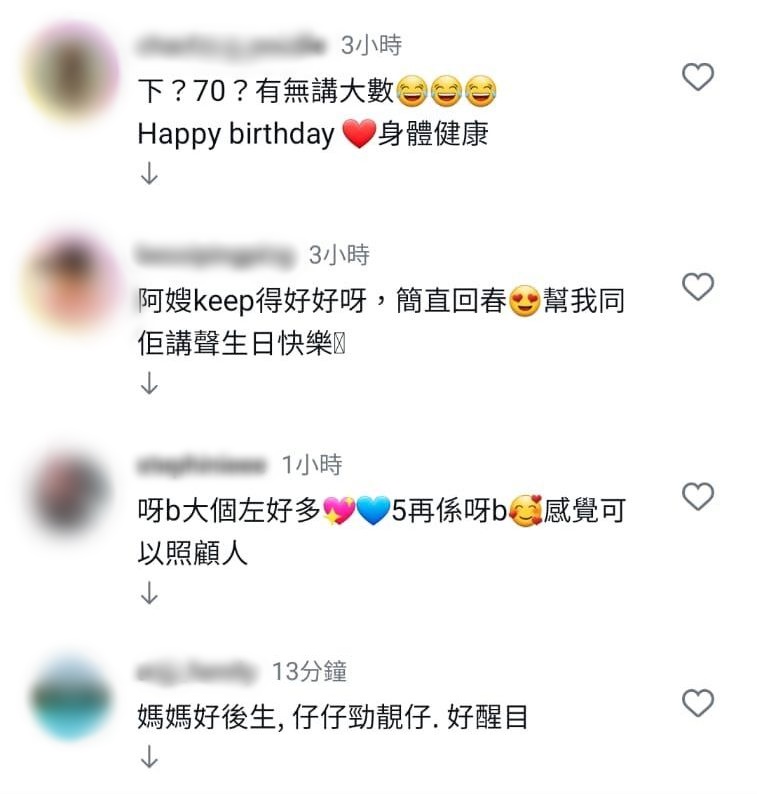 網民留言。