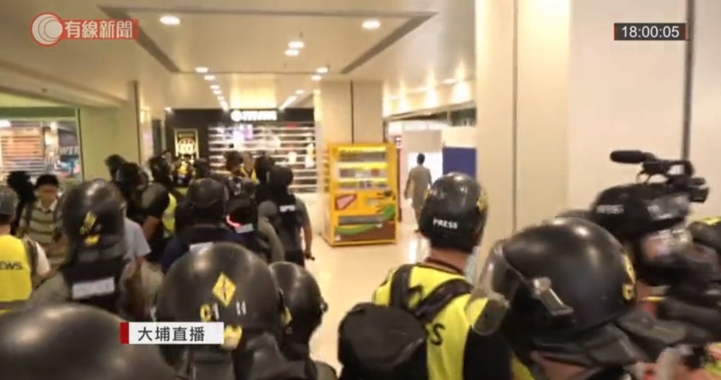 警方衝入大埔超級城截查可疑黑衣人士。有線新聞截圖