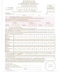 （圖片來源：教育局）