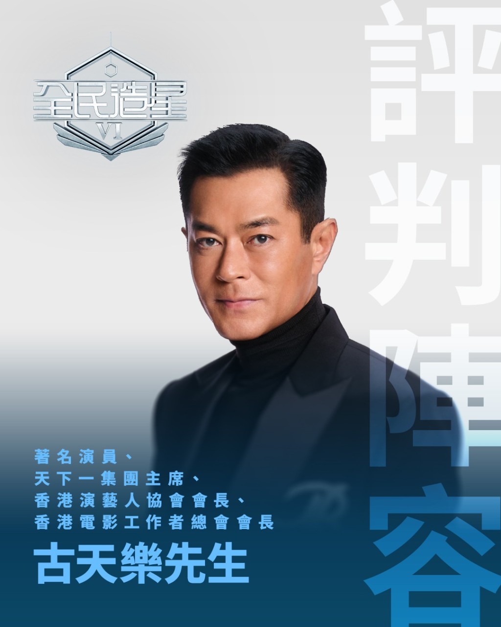好期待! 好期待!