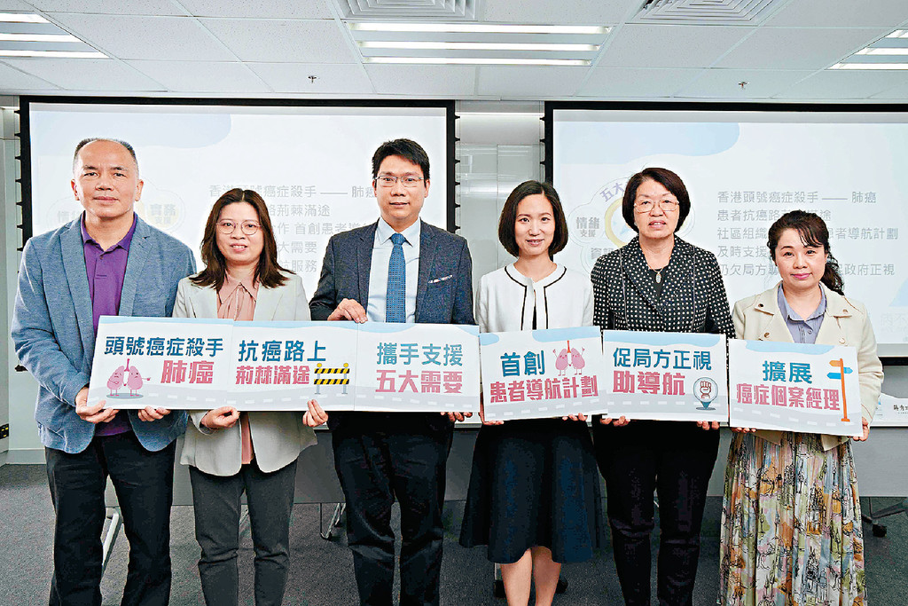 ■左起:同路人同盟秘書陳偉傑先生、癌症資訊網慈善基金主席方嘉儀小姐、香港腫瘤學研究學會創會人、臨床腫瘤科專科醫生李宇聰醫生、羅氏大藥廠香港有限公司港澳總經理劉寒青醫生、香港藥學服務基金主席蔣秀珠女士及病不孤單基金會項目統籌主任鄭美玉女士。