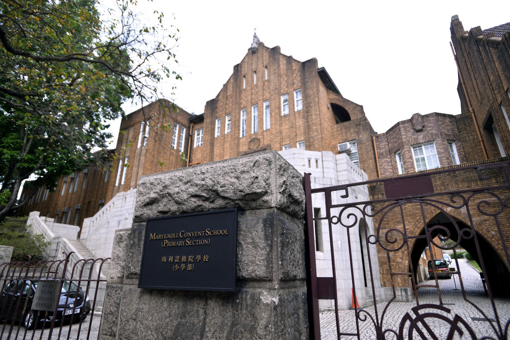 瑪利諾修院學校（資料圖片）