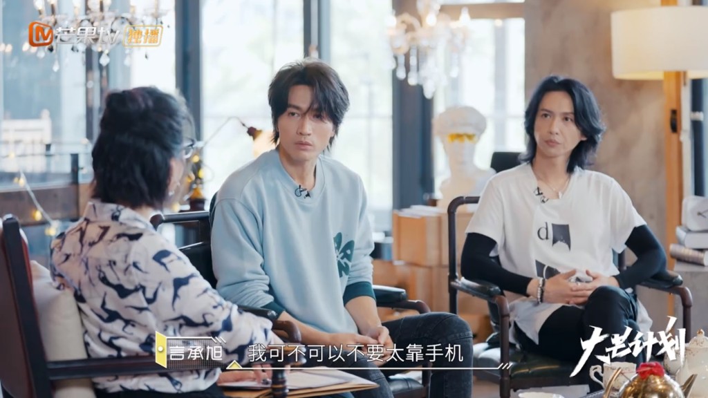 張淇（右）試過跟言承旭發微信，但對方三天之後才回覆。