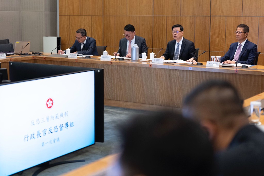 李家超今日主持行政長官反恐督導組首次會議。