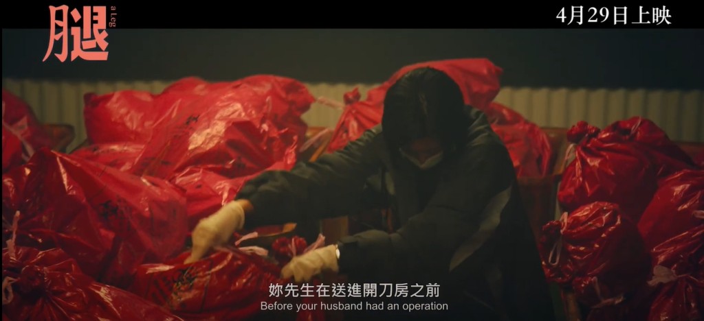 桂綸鎂走到醫院地下室，在一包包屍體中尋找丈夫的腿。