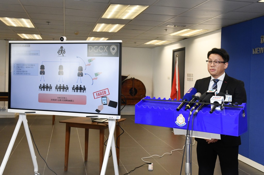 內地「DGCX鑫慷嘉」騙局,本港亦有市民受害,警方拘捕4名女子。 內地「DGCX鑫慷嘉」騙局,本港亦有市民受害,警方拘捕4名女子。