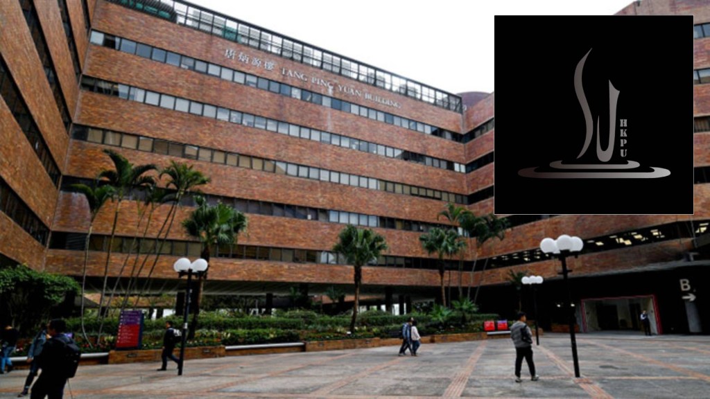 已更名為「紅磚社」的前理大學生會將於3月30日召開會員大會,討論解散議案。資料圖片