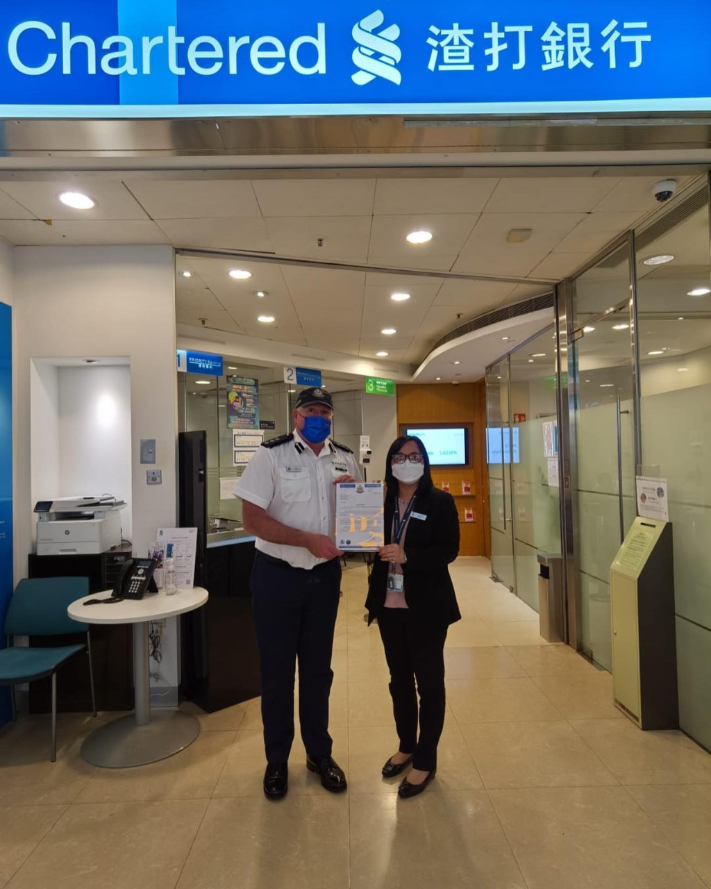 警方今日到兩間銀行的分行，向精明的銀行職員頒發感謝狀。fb「東區警區」圖片