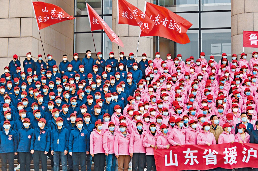 第一批山东省援沪医疗队奔赴上海。