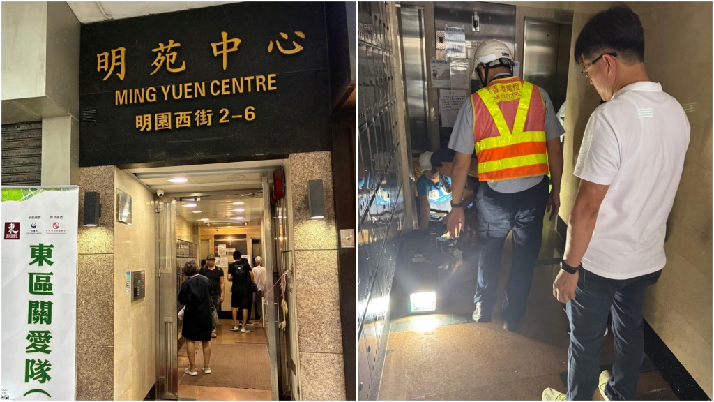 北角爆水管|明苑中心水電供應全面恢復 居民晚飯前陸續回家