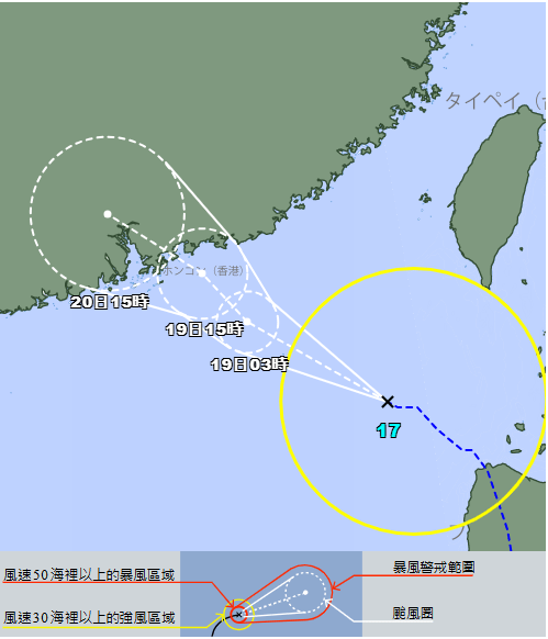 日本氣象廳更改其早前西登預測，料米娜將在香港東登。日本氣象廳網頁截圖
