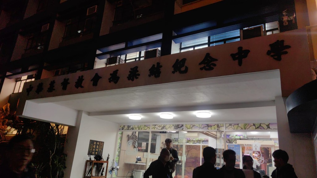 中華基督教會馮梁結紀念中學於今日（26日）開放用以安置疏散居民。（圖片來源：《星島日報》）