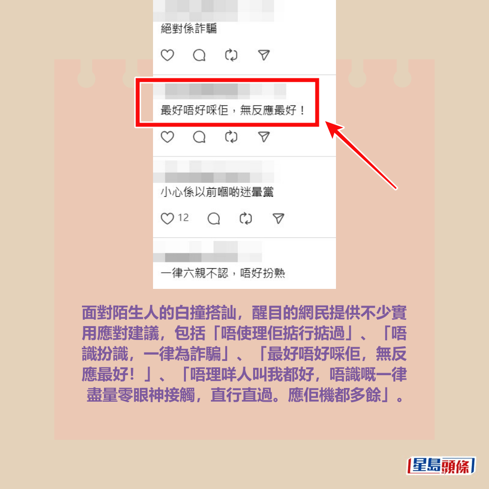 Threads截圖(資料來源:fongkw3@Threads) Threads截圖(資料來源:fongkw3@Threads)