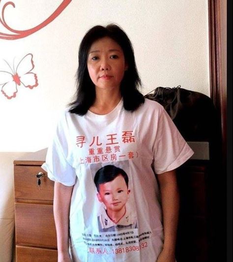 唐蔚華懸賞上海市區尋找被拐走26年的兒子。抖音