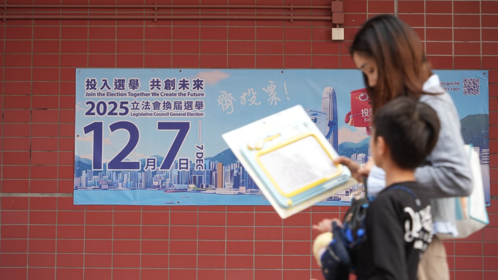 大棋盤︱政府新招鼓勵投票 消息：推兩日優惠活動 包括景點門票折扣 毋須出示心意卡