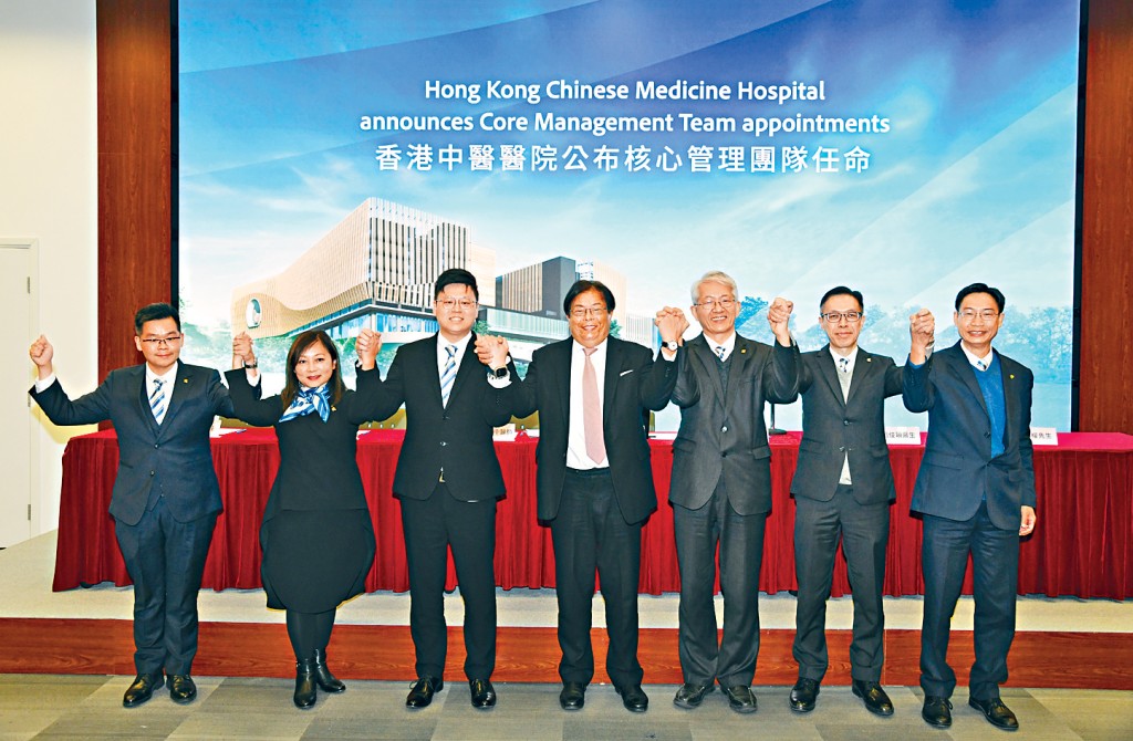 （左起）財務總監呂家豪、護理總監莊美珍、副院長張振海、浸大中醫醫院董事局主席王桂壎、院長卞兆祥、劉俊穎及羅廣權。