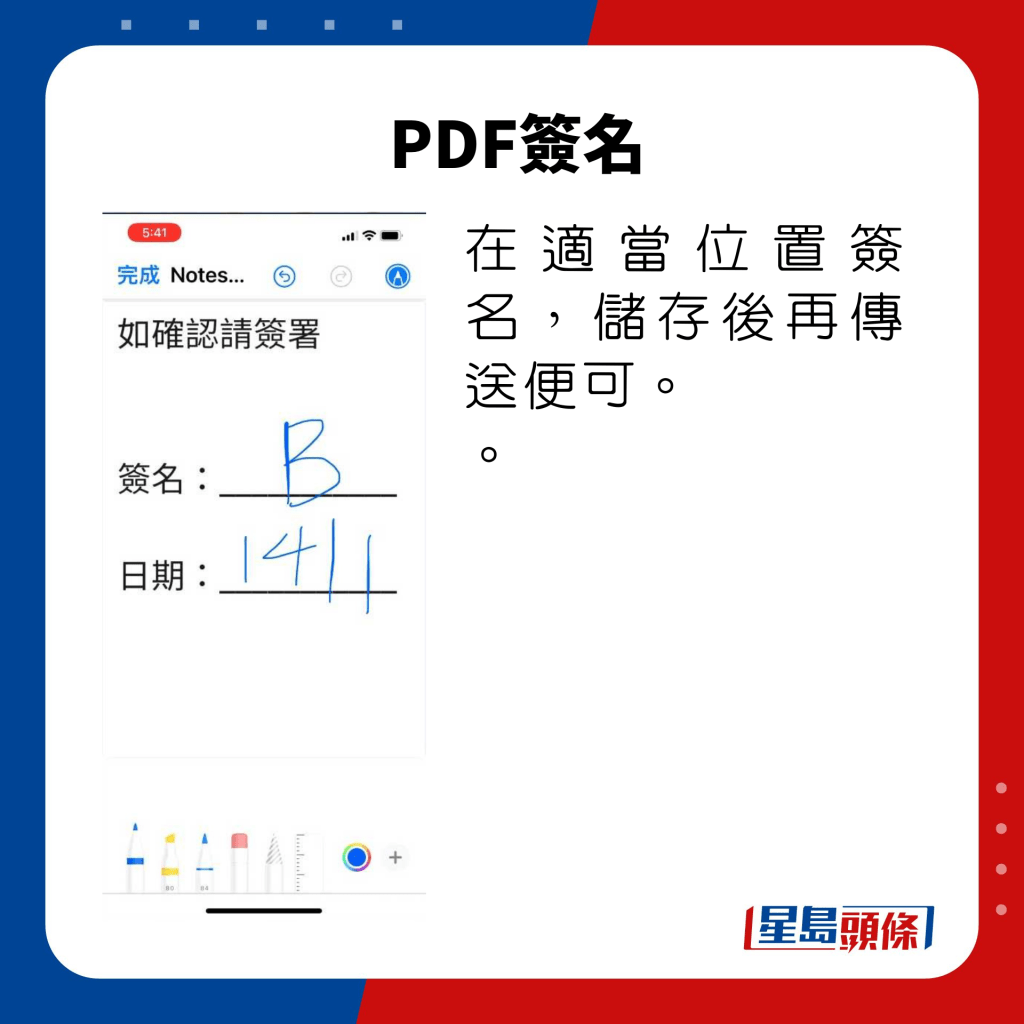 旅行2023 | iPhone 14 去旅行影相太快无电 想省电可以这样做