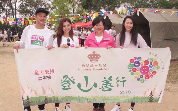 熱愛行山的湯怡,還不忘登山做善事。