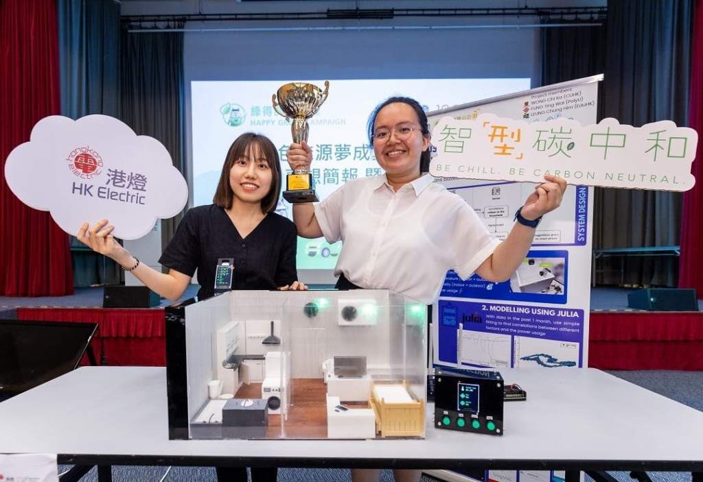大专组冠军队伍代表香港中文大学的黄子嘉 (右) 感谢港灯导师提供技术指导。