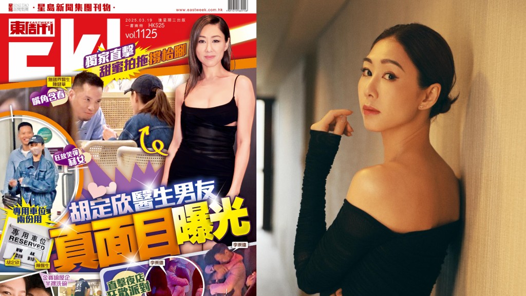 胡定欣結婚｜今年3月被爆與老公陳健華觀塘低調撐枱腳     揸200萬Benz甜到漏「蜜會」
