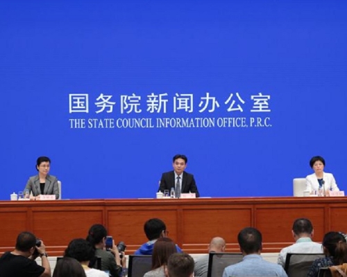 國務院新聞辦舉行新聞發布會。網上圖片