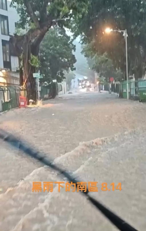 網民：【黑雨下的南區｜09:10】。資料來源：sosophia_lam＠Threads