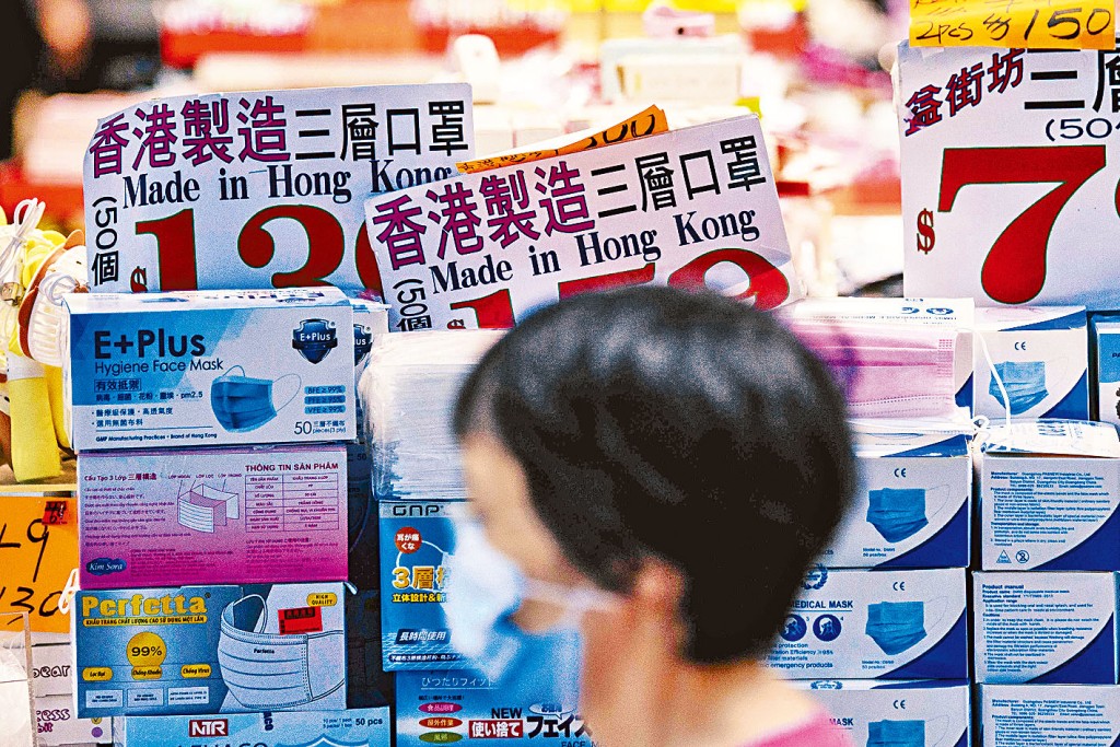 美國限制香港的出口產品,要標示為「中國製造」。