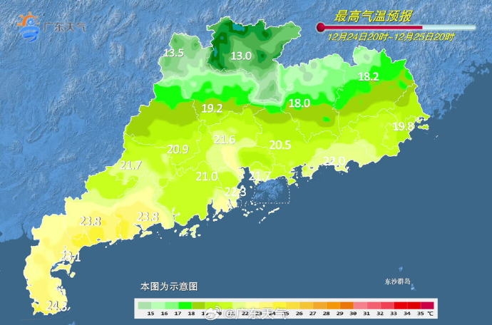24日至25日最高气温预报。