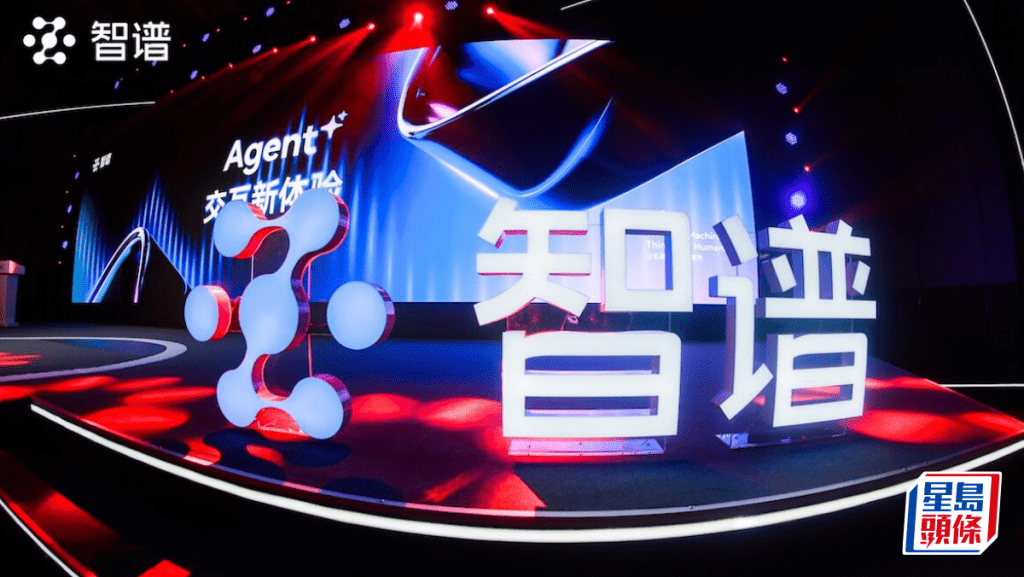 「大模型第一股」智譜招股 最多回撥20% 入場費11737元