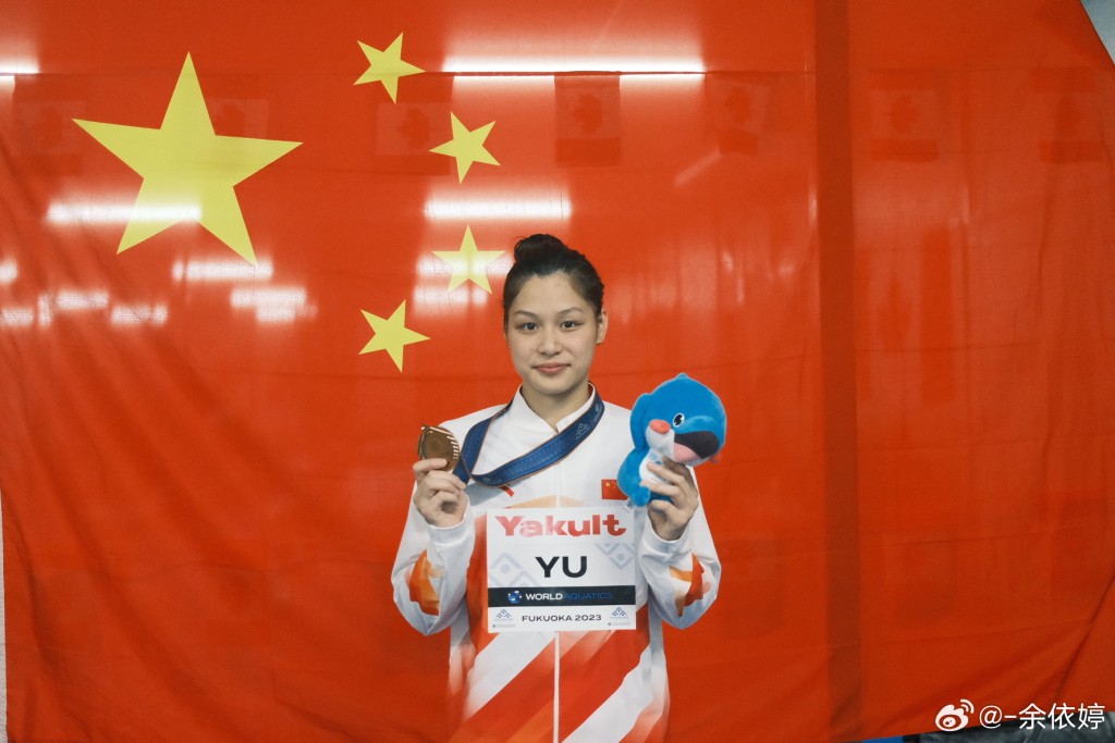 余依婷今年曾在世錦賽中獲得銅牌。