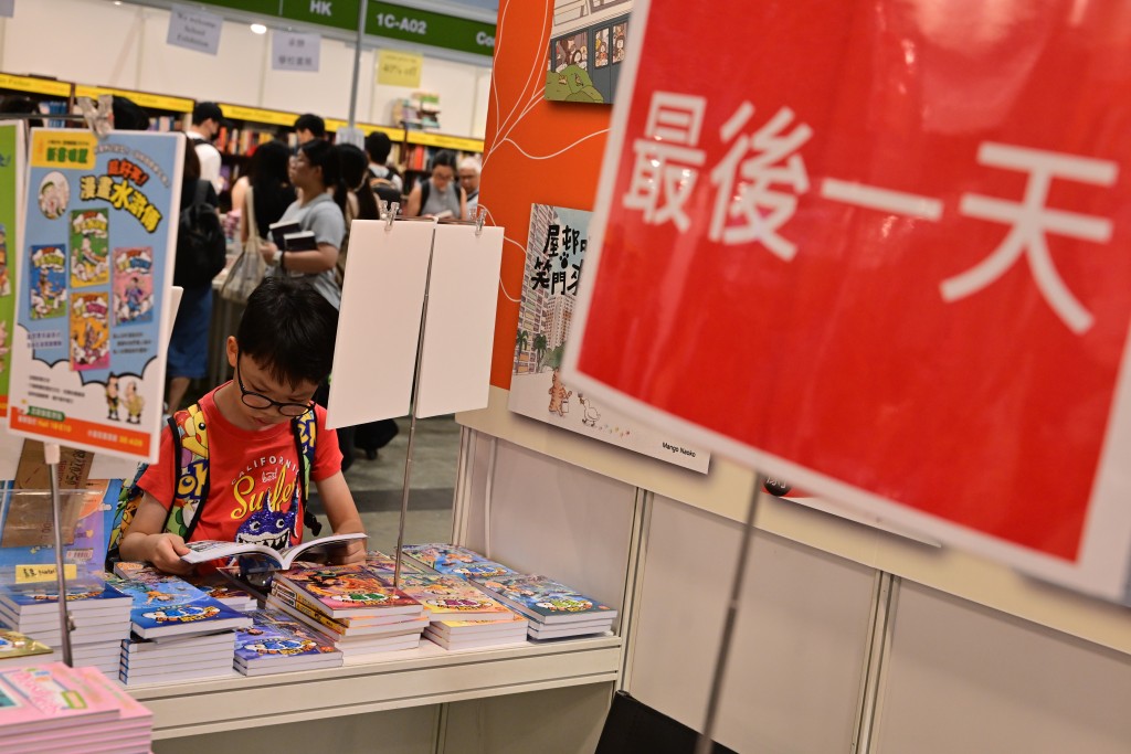 今日是書展最後一天。陳極彰攝