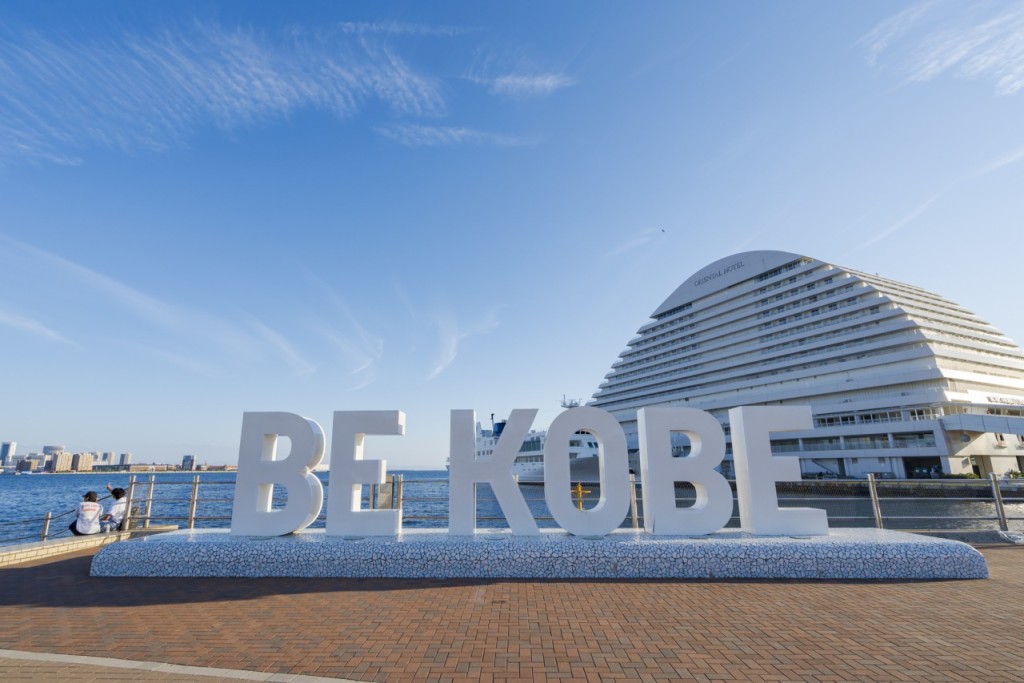 神戶屬近畿地區。VISIT KOBE 神戶屬近畿地區。VISIT KOBE