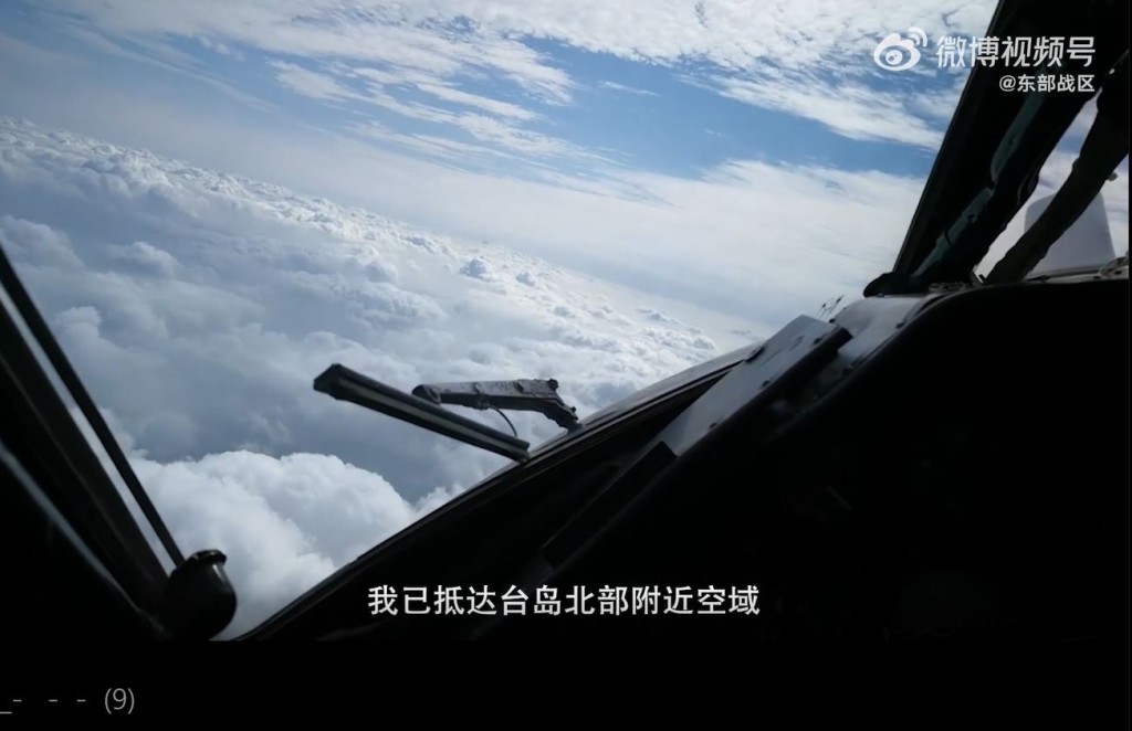 机师称飞抵台岛北部附近空域。(微博截图)