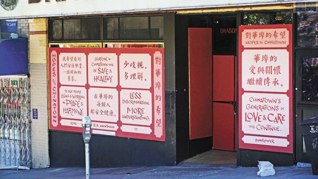 企李街一家婚紗店的中英雙語裝飾,令冷清的街道多了一絲溫度。記者黃偉江攝