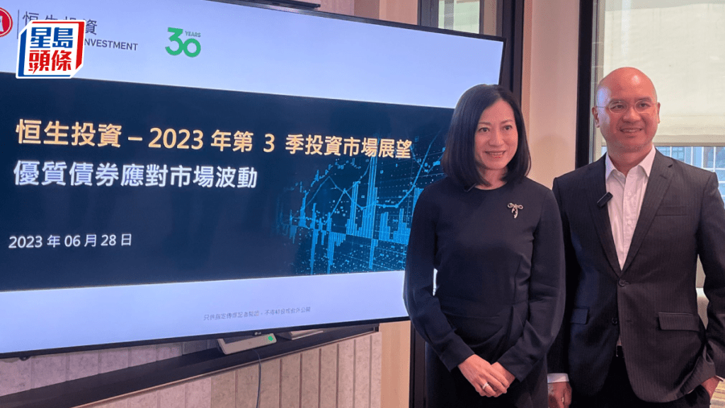 从左至右,恒生投資管理董事兼行政總裁李佩珊;恒生投資管理董事兼投資總監薛永輝