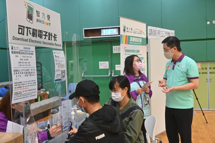 創新及科技局FB圖片