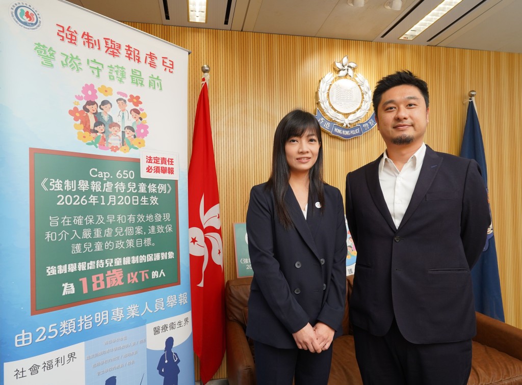 警務處刑事部刑事支援科警司陳仲欣（左）及警察臨床心理學家馮浩堅（右）。