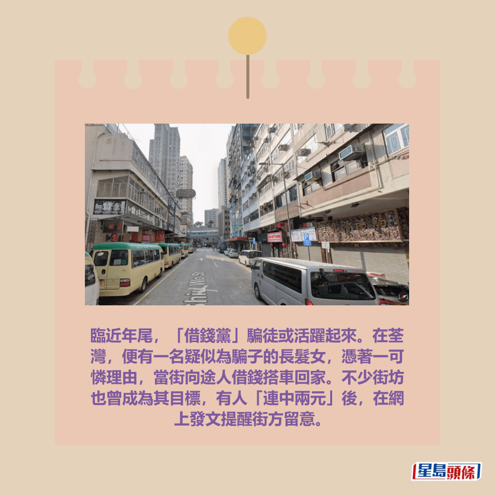 Google地圖截圖