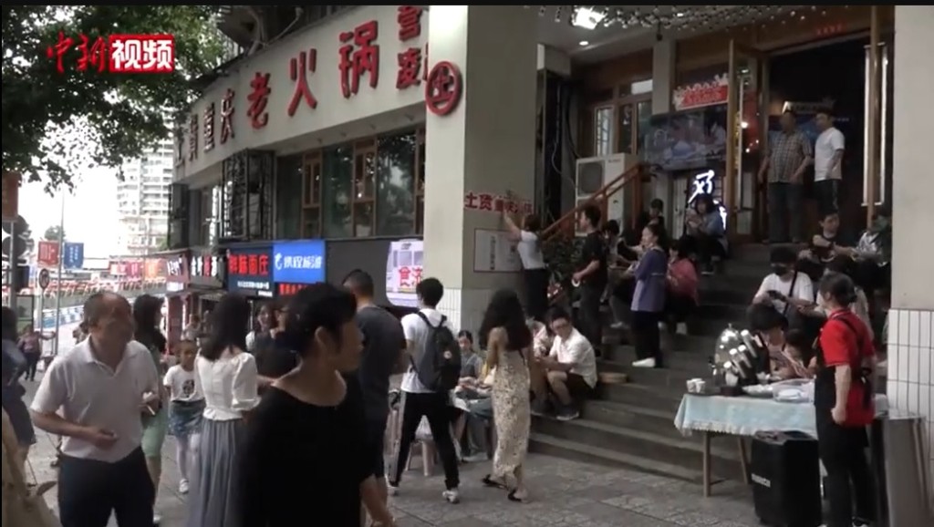 重慶素來有「中國火鍋之都」的稱號,火鍋産業鏈規模已達千億水平。