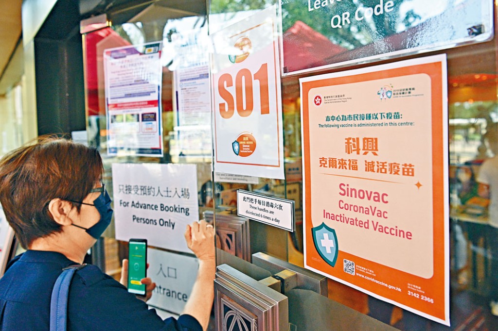 ■本港出现首宗「自行沟针」事件，一名男子擅自接种两剂复必泰及一剂科兴共三剂疫苗。