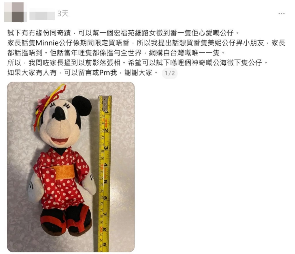 （圖片來源：Threads）