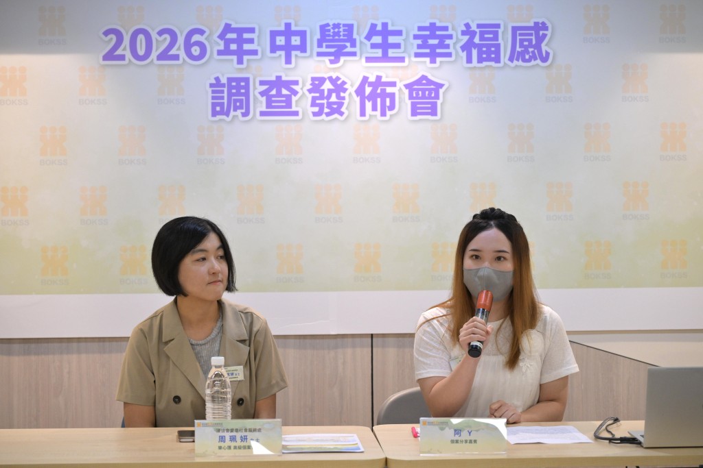 調查反映部分青少年正面對不容忽視的心理健康挑戰。 調查反映部分青少年正面對不容忽視的心理健康挑戰。